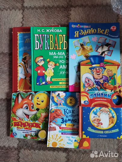 Книги для детей пакетом