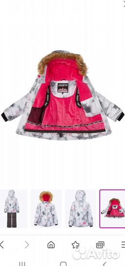 Комплект зимней одежды для девочки Gusti