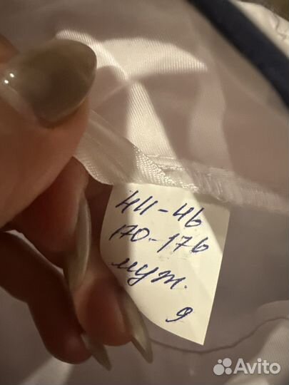 Китель поварской