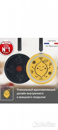 Сковорода tefal