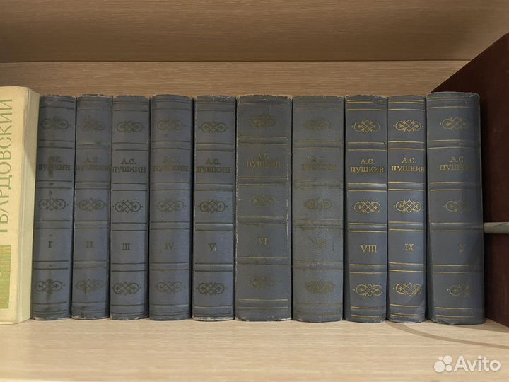 Псс А. С. Пушкин 10 томов 1966 год