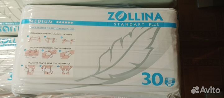 Памперсы подгузники для взрослых, размер М