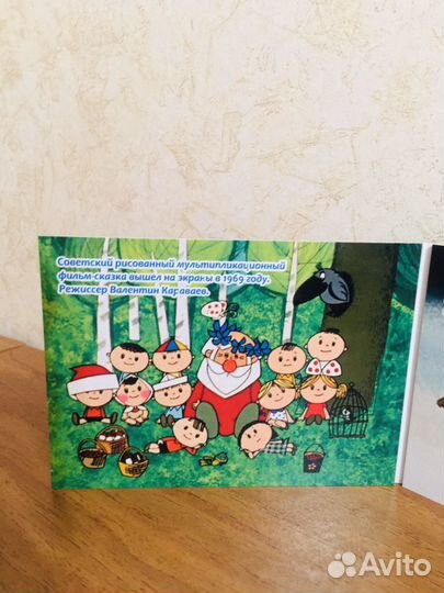 Дед мороз и лето. Альбом с монеткой