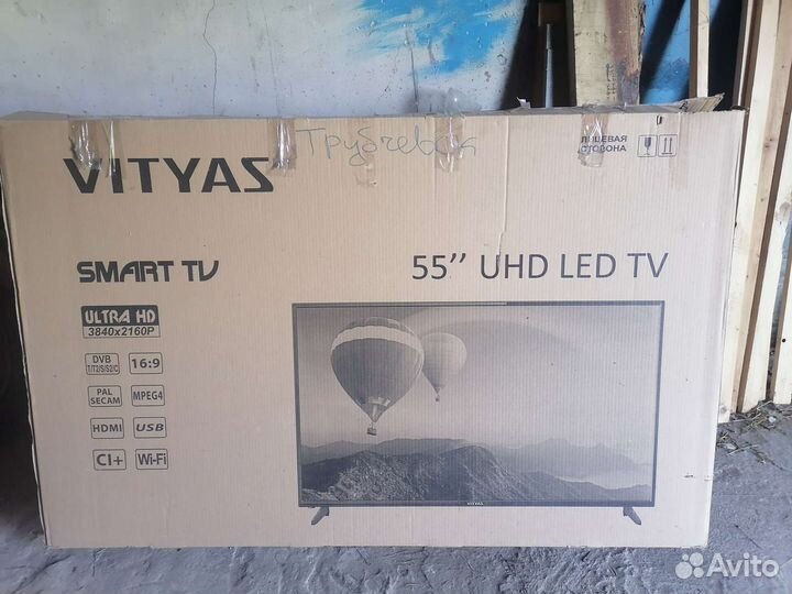 Телевизор smart tv с вайфаем бу