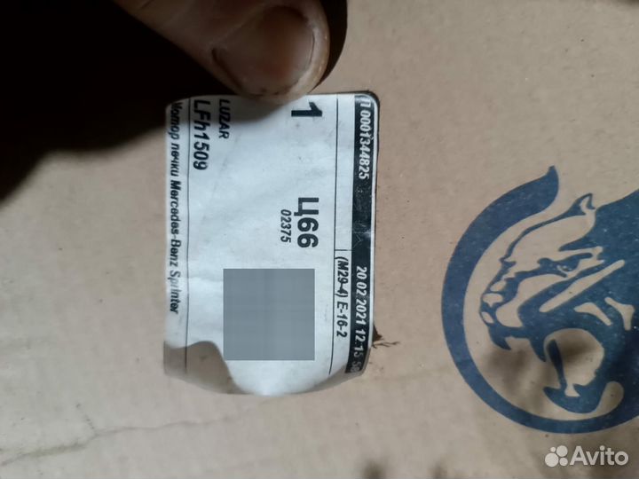 Матор печки Мерседес Бенс спринтер lfh1509