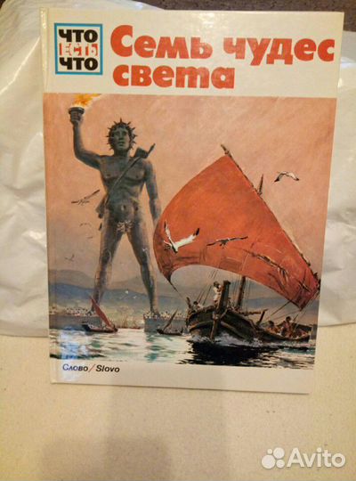 Книги по искусству, художественные