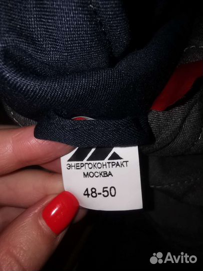 Спецодежда демисезонная 48 50
