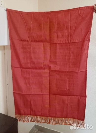 Знамя вымпел и кисти