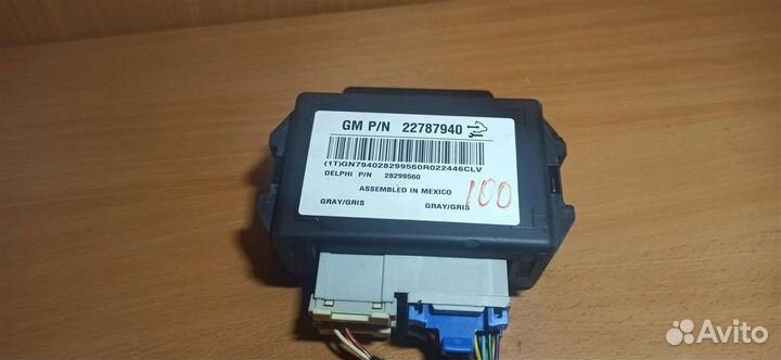 Блок электронный Opel Antara 2010-2015 рестайлинг