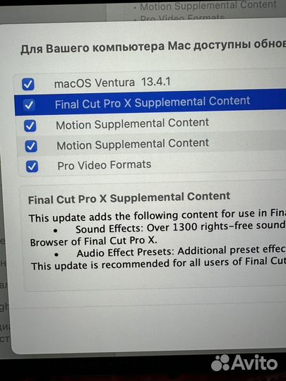 Final Cut Pro NEW