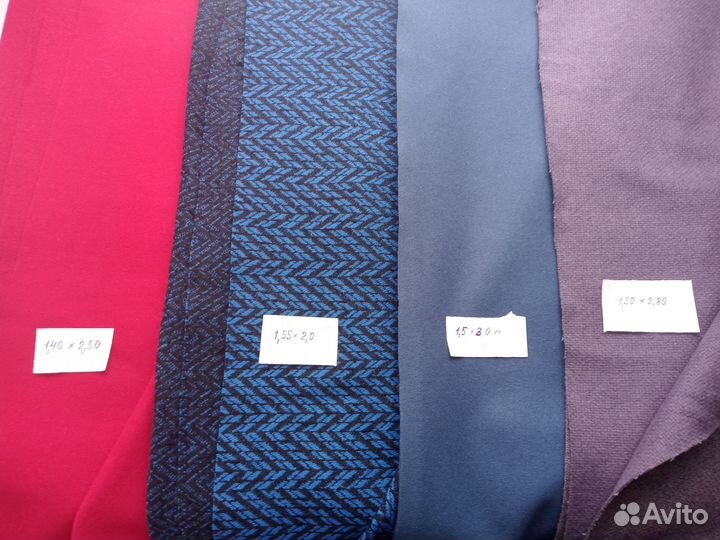 Ткань драп отрез (СССР)