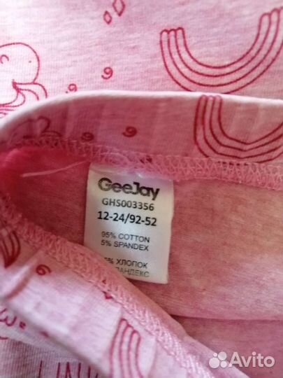 Лосины для девочки р 92