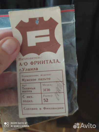 Пальто мужское кожаное на меху