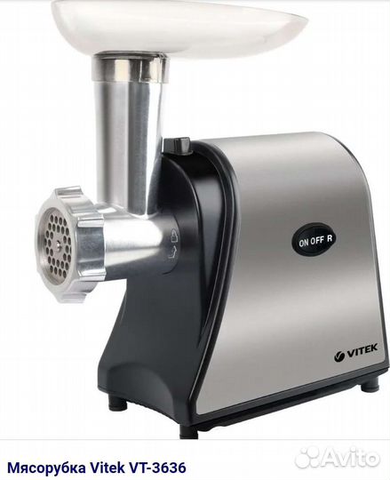 Мясорубка vitek VT-3636 серебр