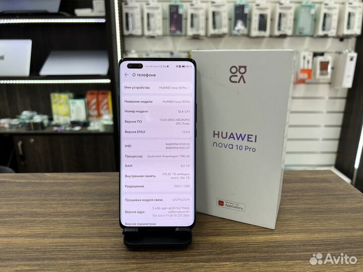 HUAWEI nova 10 Pro, 8/256 ГБ