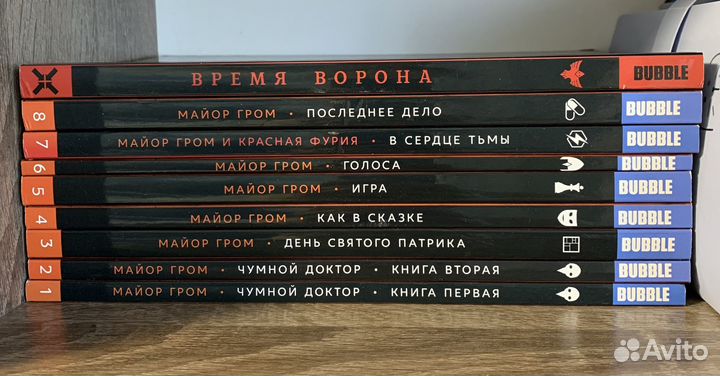 Комиксы bubble