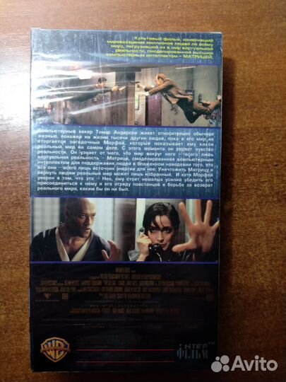 Видеокассеты VHS фильмы