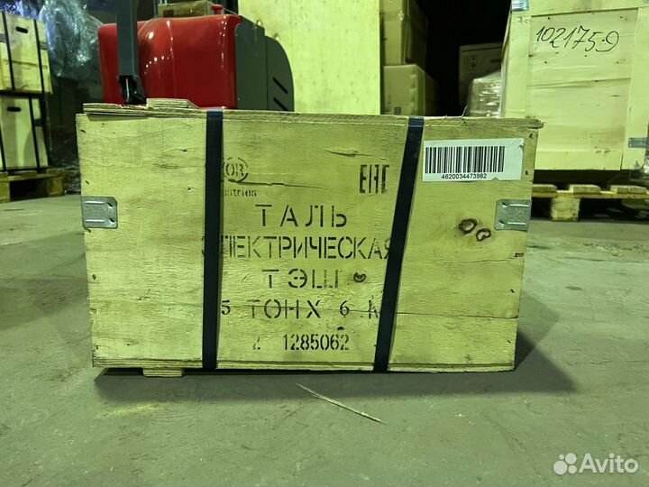 Тельфер / Таль TOR тэш (DHS) 5000 кг