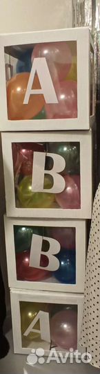 Коробки baby для гендер пати 4 шт