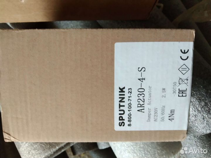 Электроприводы на клапана,вентиляция