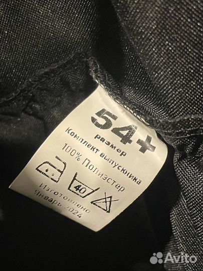 Мантия выпускника