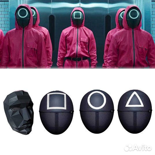 Маски маскарадные