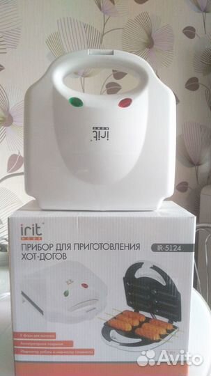 Прибор для приготовления хот-догов (сосисек)
