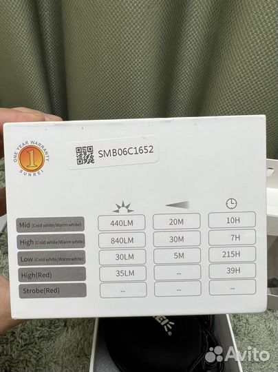 Кемпинговый фонарь Sunrei CC5