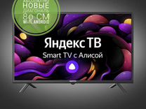 Новый Smart TV Телевизор 32 дюйма с интернетом