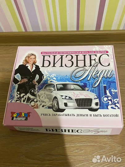 Настольная игра