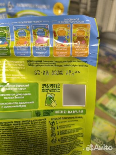 Детское питание каша heinz