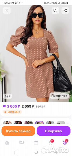 Платье женское 46 48