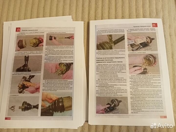 Книга по ремонту nissan x-trail t32