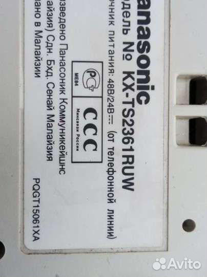 Телефоны, факсы. Панасоник, Самсунг