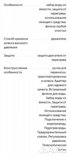 Мойка karcher K 5 Basic новая