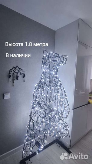 Фигуры из проволоки