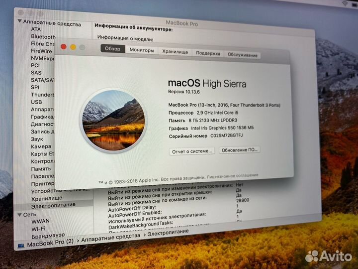 Macbook Pro 13 2016 Space Gray 8/256GB