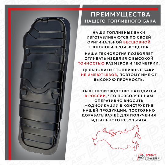 Топливный бак Ssang Yong Kyron 2005-2012 дизель