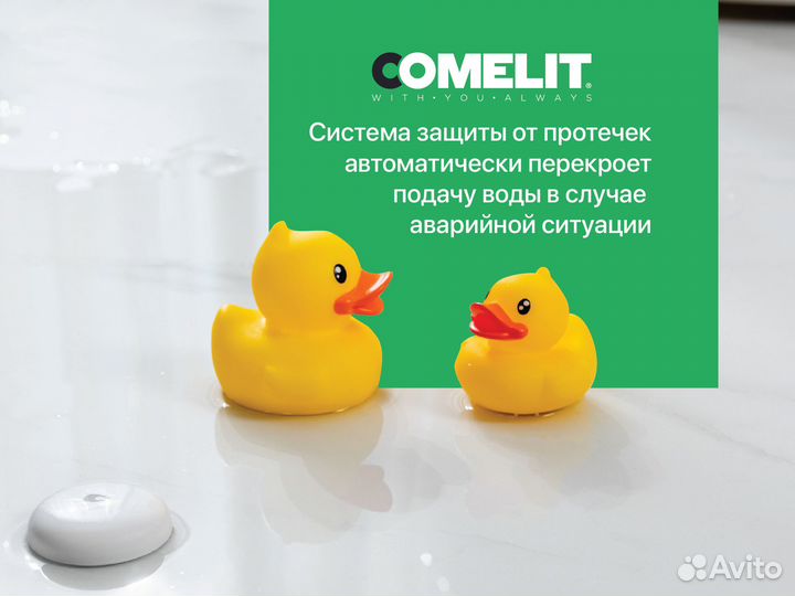 Умный дом. Щитовое оборудование и умные устройства