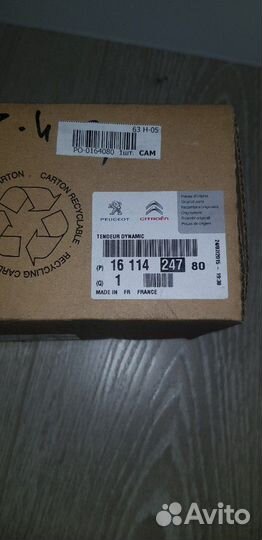 Ролик приводного ремня