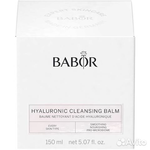 Очищающий Бальзам Babor Hyaluronic Cleansing Balm