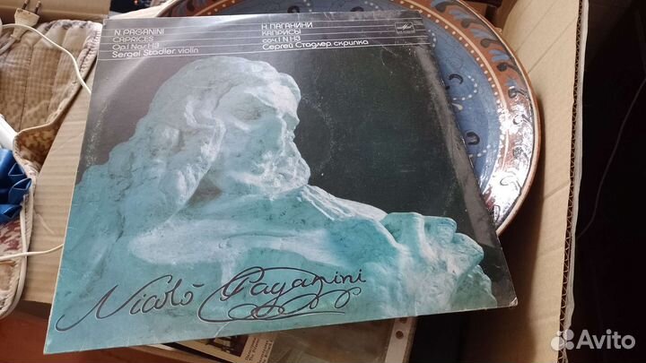 Виниловые пластинки