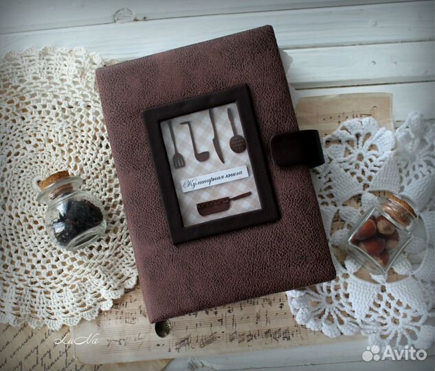 Кулинарная книга ручной работы