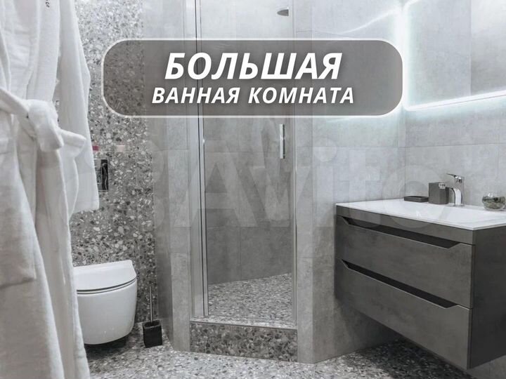 2-к. квартира, 45 м², 3/3 эт.