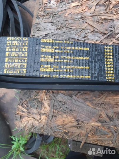 Ремни для комбайна