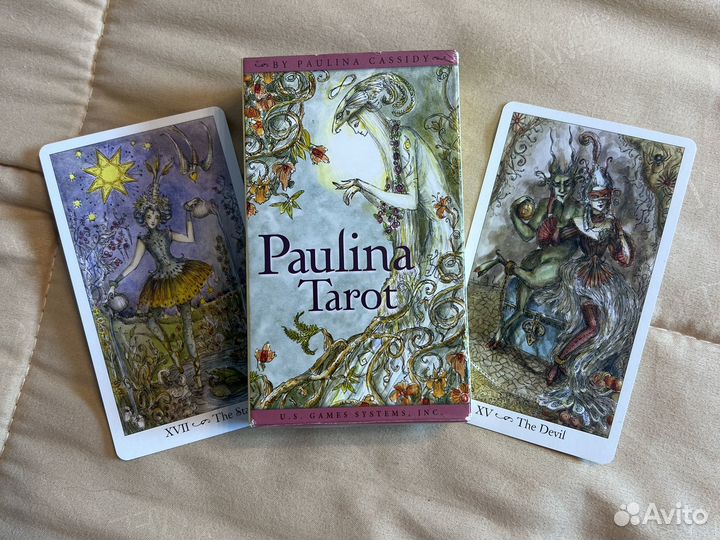 Паулина taro новые