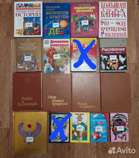 Детские энциклопедии и развивающая литература