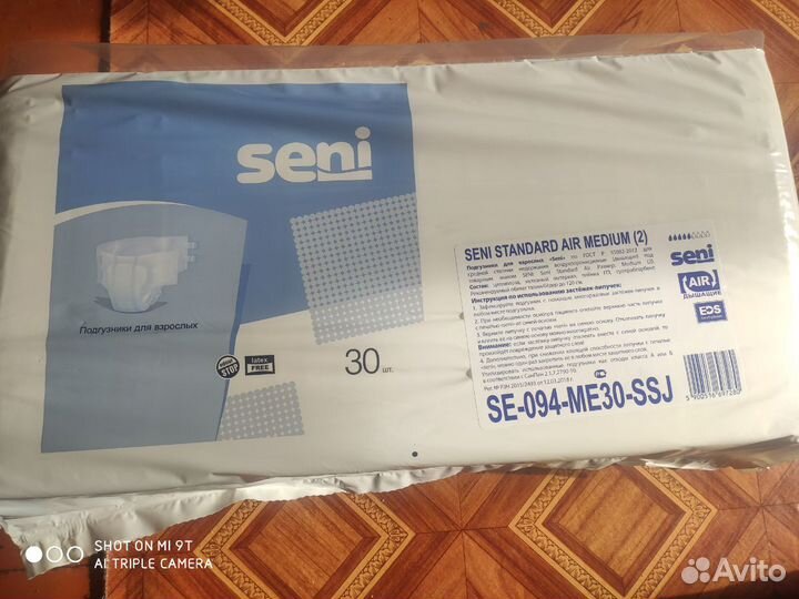 Памперсы для взрослых Seni 2