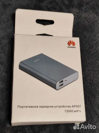 Портативное зарядное устройство