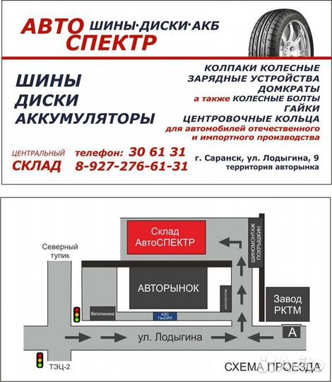 Bfgoodrich G-Force Stud 205/55 R16 94Q